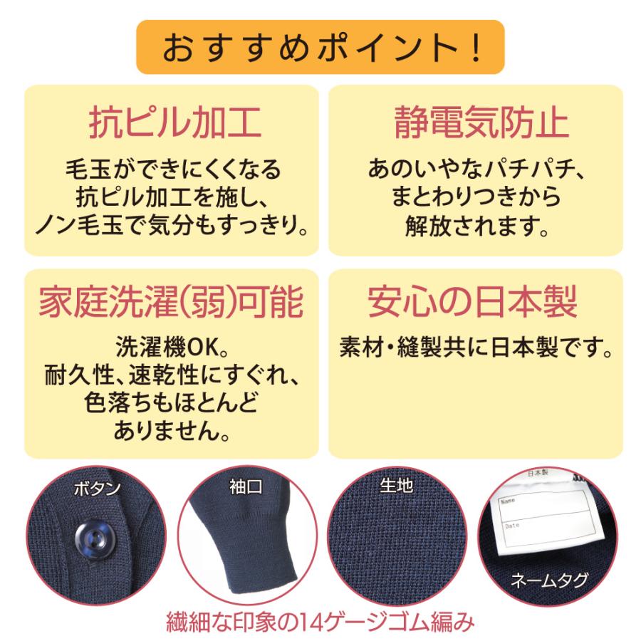 D-PHASE 抗ピル長袖カーディガン D-1001 杢グレー S〜LL メーカー直送 レディース 日本製 春 ビジネス オシャレ 洗える ...