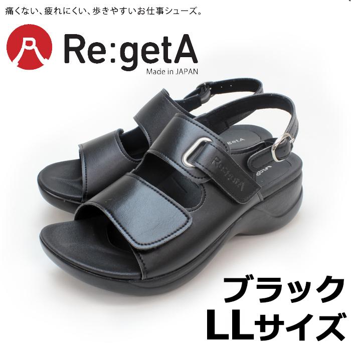 リゲッタワーク リゲッタ ワークコンフォートサンダル RW-1001