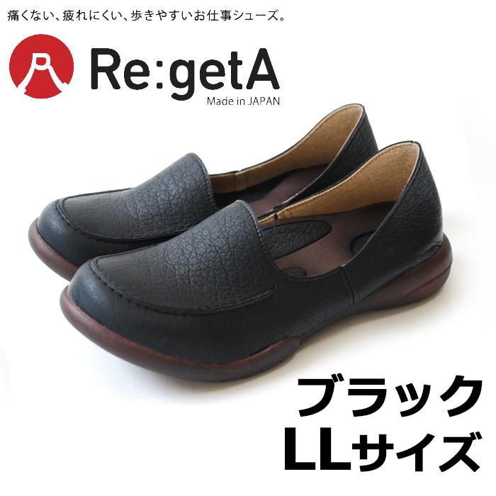 Re:getA（リゲッタ） ドライビングローファー レディース R-302 