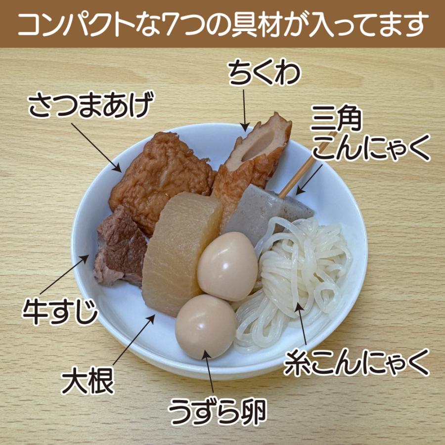 天狗缶詰 【12缶セット】 おでん缶 こてんぐ （牛すじ大根入り） 280g