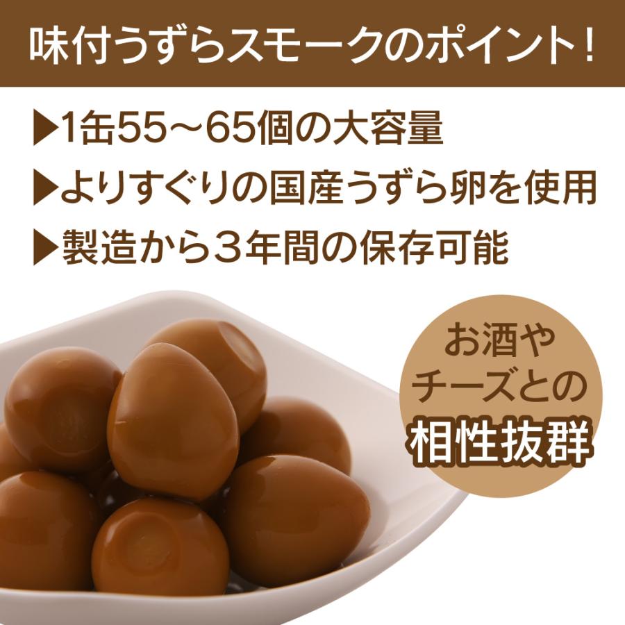 12缶】天狗缶詰 うずら卵 水煮 国産 430g×12缶 業務用 【公式通販】
