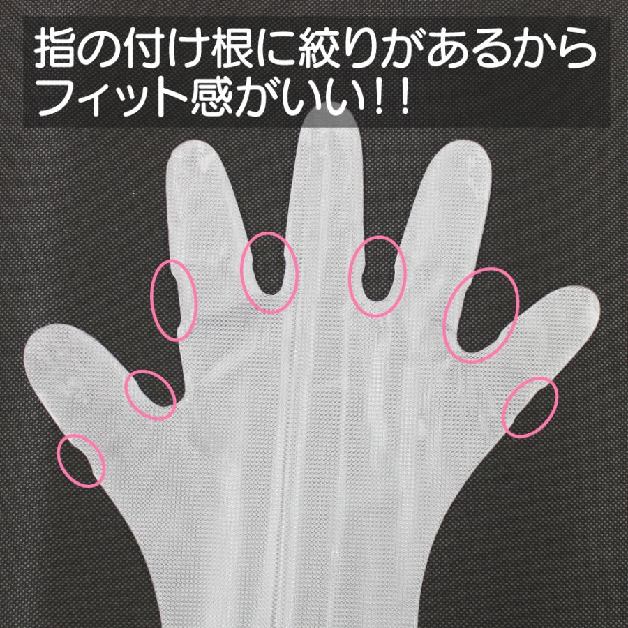 東京パック ナースエースグローブ ポリエチレン手袋 Sサイズ 200枚入