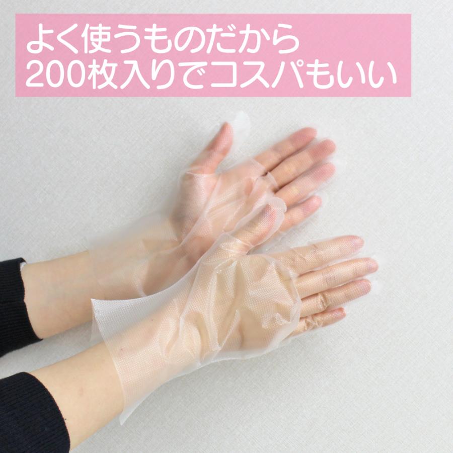 東京パック ナースエースグローブ ポリエチレン手袋 Sサイズ 200枚入