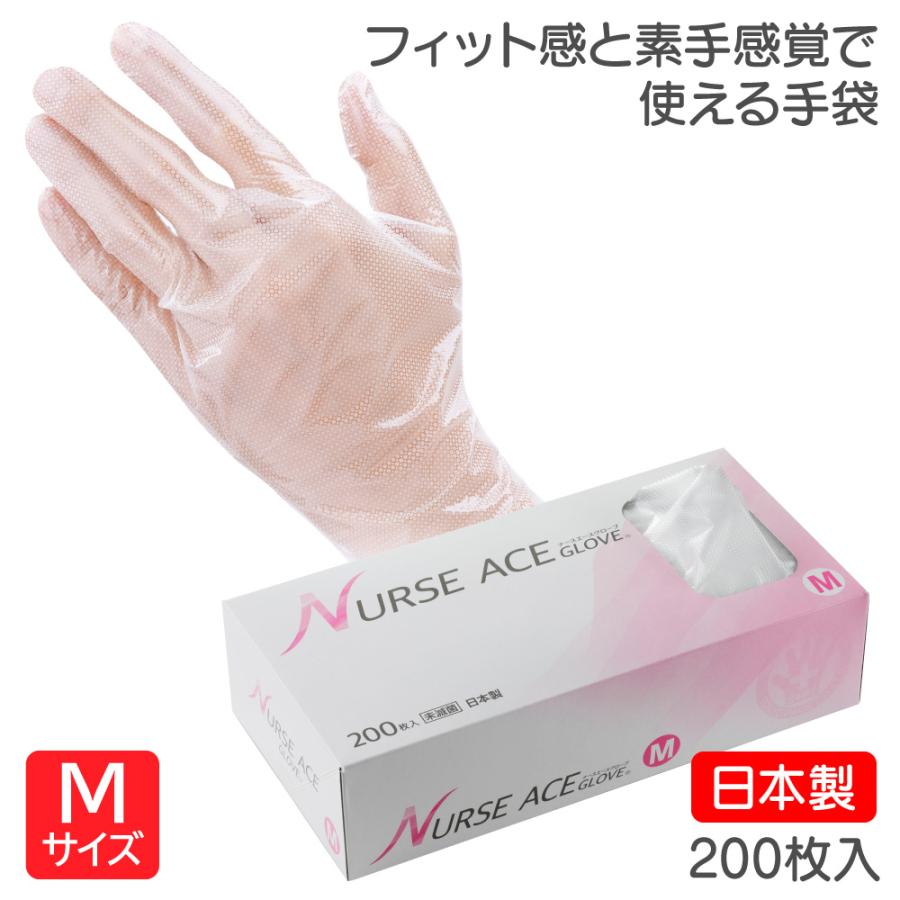 東京パック ナースエースグローブ ポリエチレン手袋 Mサイズ 200枚入