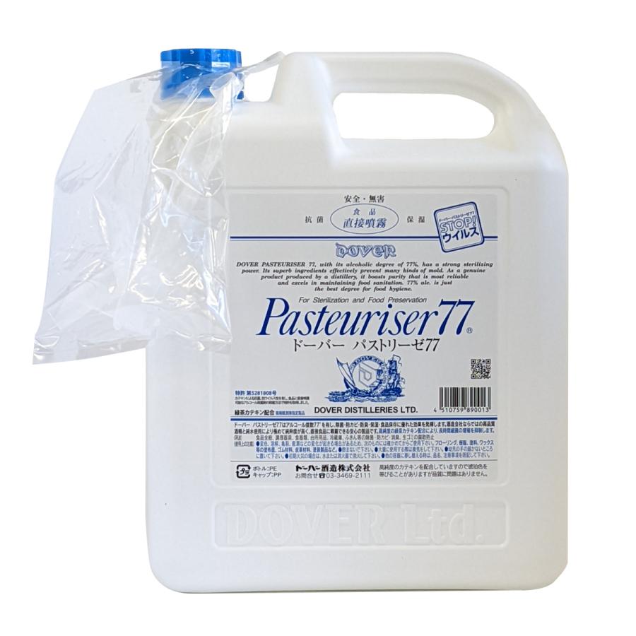 ドーバー パストリーゼ77 詰め替え 5L & 500ml スプレー2本 セット アルコール 77% カテキン効果 本州・四国 送料無料｜eisei-com｜04