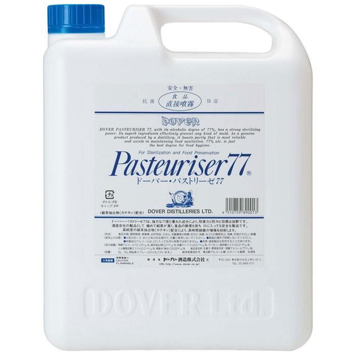 ドーバー パストリーゼ77 詰め替え ノズル付 5L 2個 5000ml : えいせい