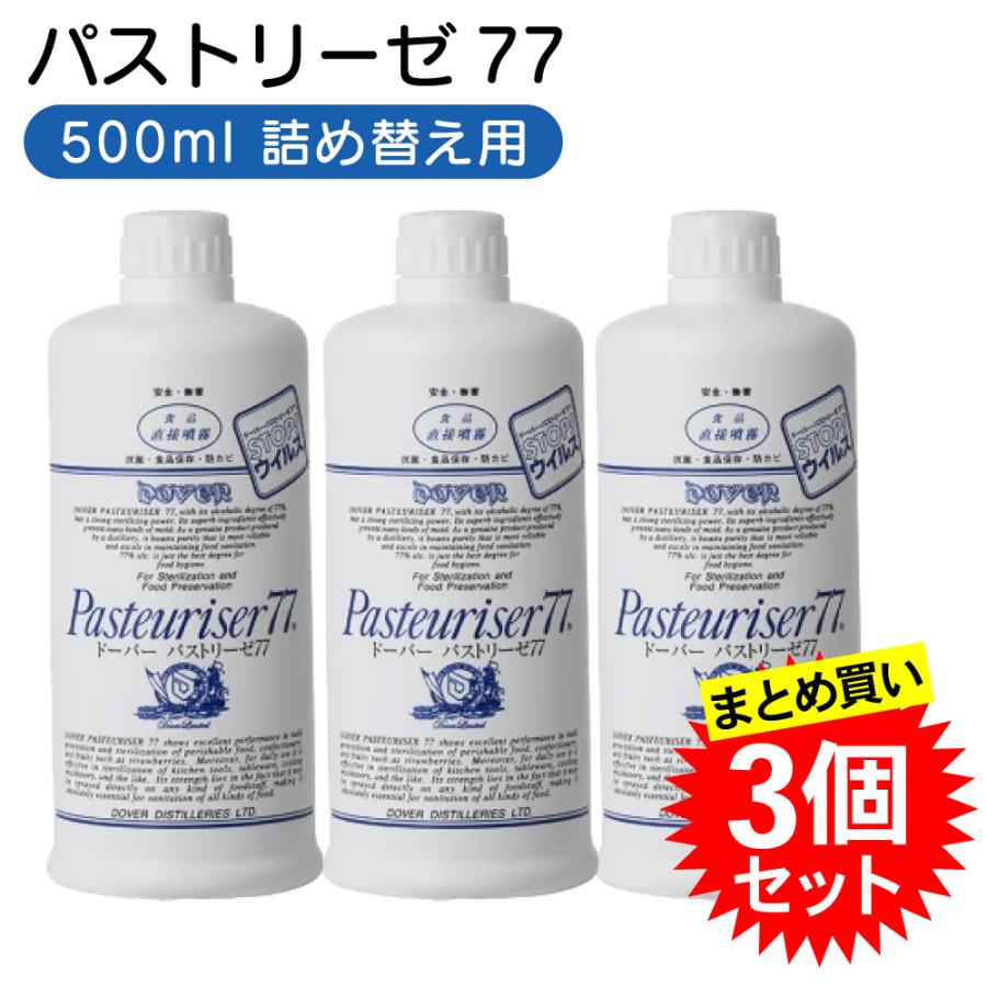 パストリーゼ77 【3個セット】 ドーバー パストリーゼ77 500ml