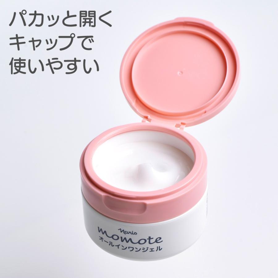 人気商品 ナリス momote モモテ オールインワンジェル 90g 無香料 保湿 エイジングケア スキンケア しっとり うるおい 40代 ...