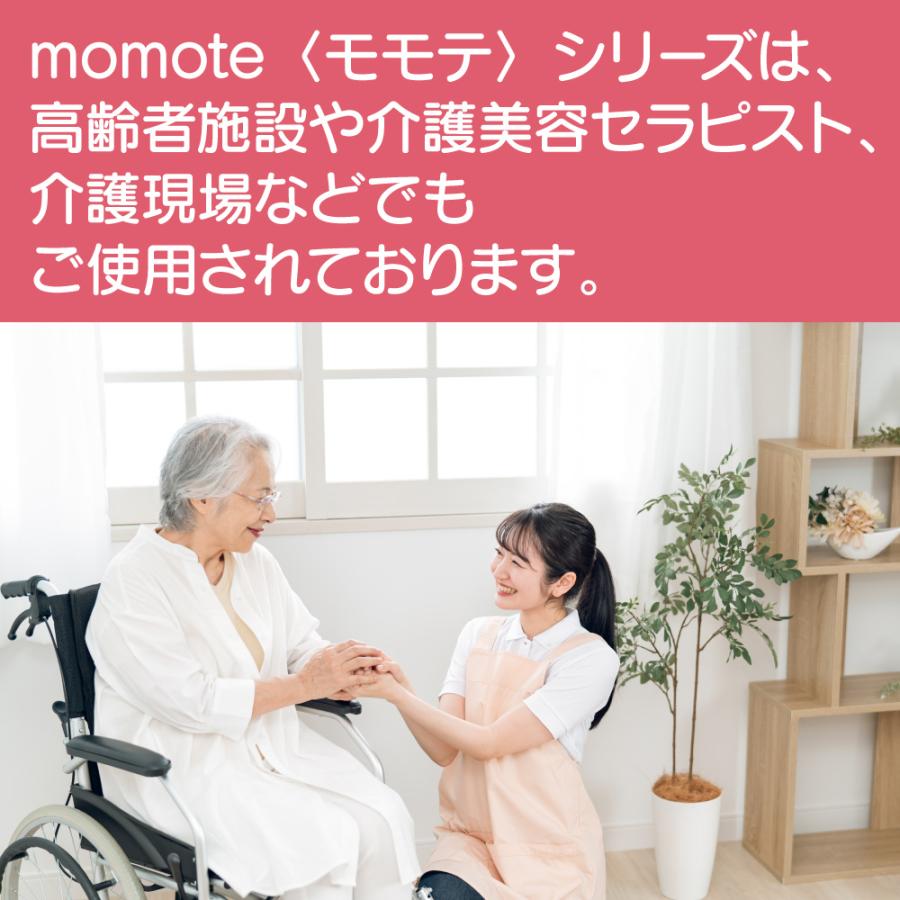 人気商品 ナリス momote モモテ オールインワンジェル 90g 無香料 保湿 エイジングケア スキンケア しっとり うるおい 40代 ...