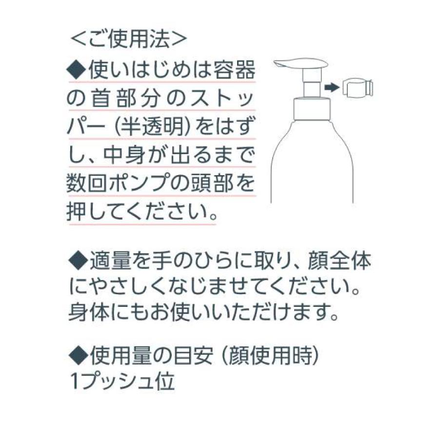 人気セット ナリス モモテ スキンケア2点セット 泡化粧水 乳液 無香料