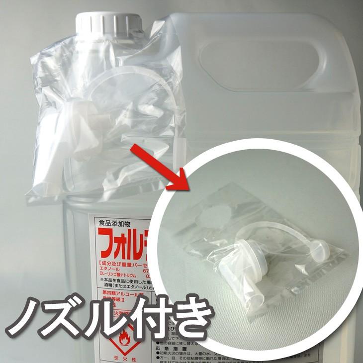 日本化薬 高濃度 除菌アルコール製剤 業務用 フォルテクターII 5L 詰替