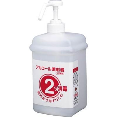 サラヤ　SARAYA　手指消毒用　アルコール　ボトル　1L プッシュポンプ付き SARAYA（サラヤ） アルコール噴霧容器 1・2ボトル アルコール用1L「2