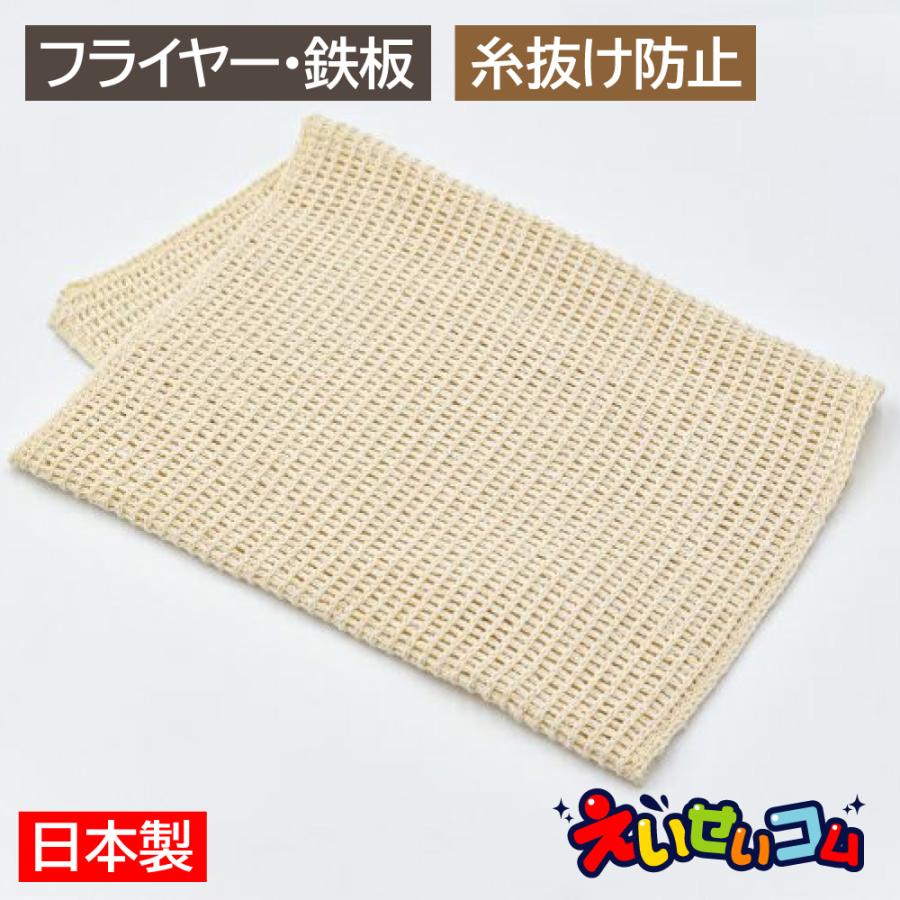 丸善化工 クラボウ グリルクロス KM-19 10枚入 ふきん 鉄板 厚手 丈夫