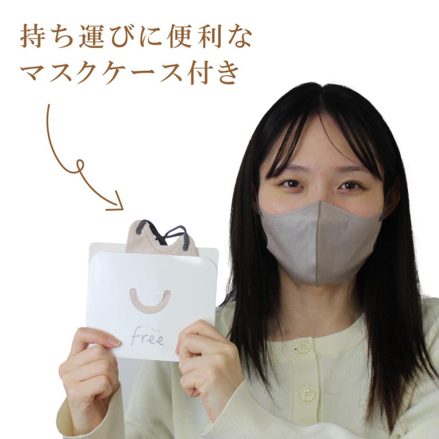 ヨコイ カラーマスク Free 30枚入 ライトベージュ マスクケース付