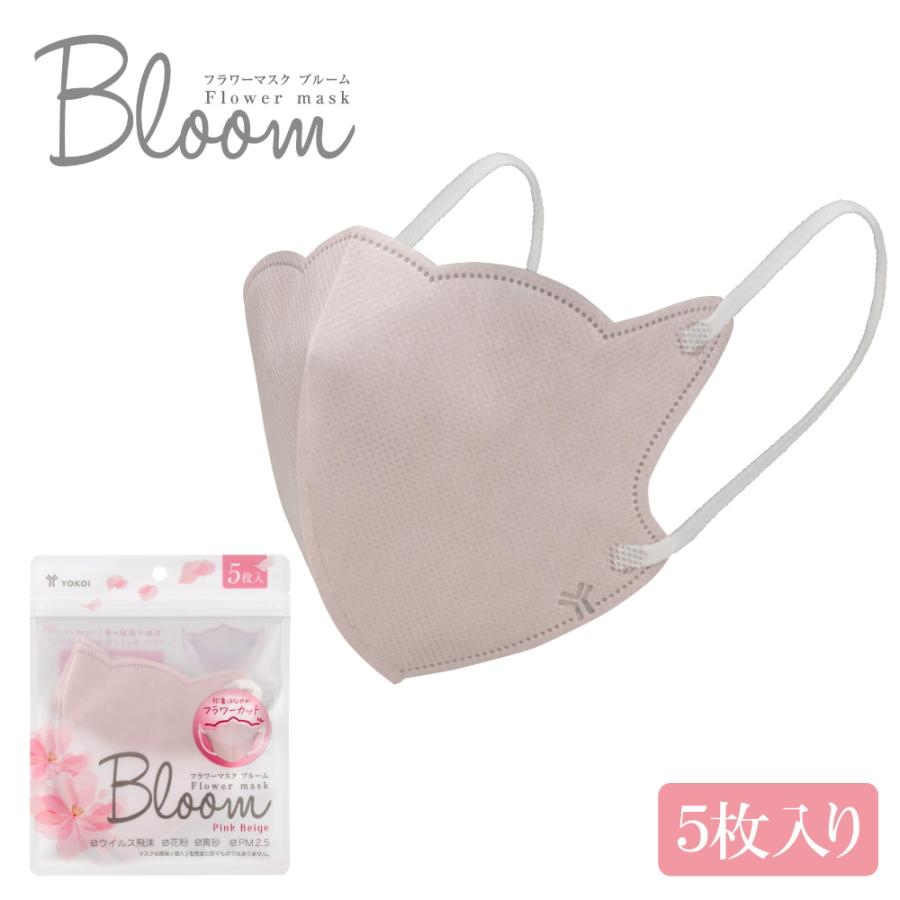 ヨコイ 【3個セット】 フラワーマスク Bloom ブルーム 5枚入り 小顔