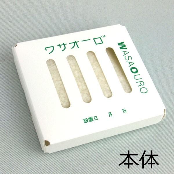 三菱ケミカルフーズ ワサオーロ カセット CS500P 1個 (メール便