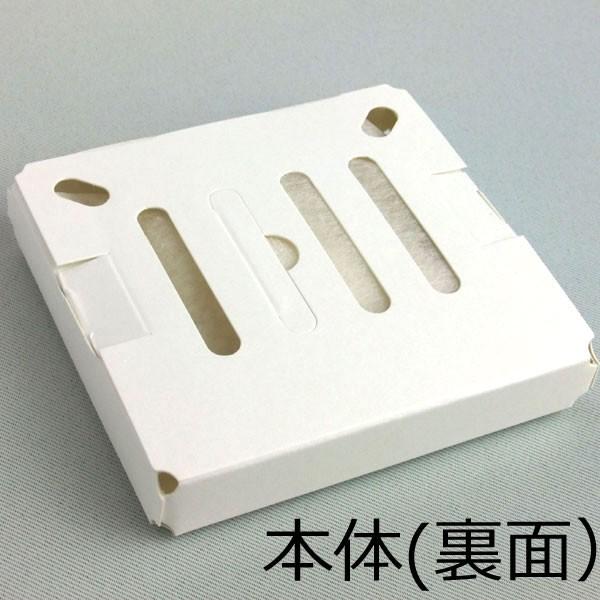 三菱ケミカルフーズ ワサオーロ カセット CS500P 1個 (メール便