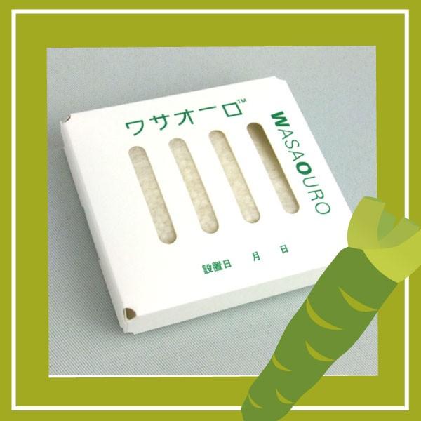 50個入り 三菱ケミカルフーズ ワサオーロ・カセット CS500P リンテック