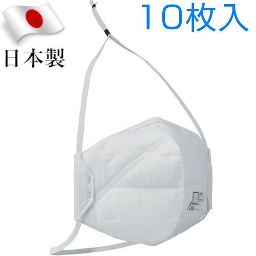 使い捨て防じんマスク DS2 100枚（10枚入り×10箱） 防塵マスク