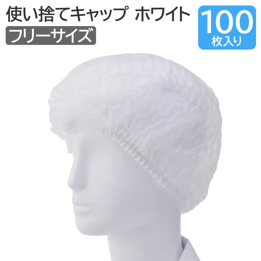 【新品☆未使用品】BUNCUREY 総柄キャップ lady's ホワイト　タグ付　サイズフリー　BL23SS-05-513 singer（宇都宮製作） 宇都宮製作 ウツノミヤ シンガー ギャザー
