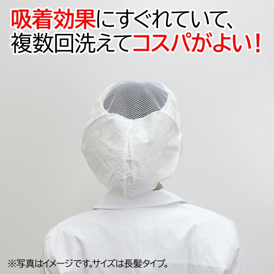 singer（宇都宮製作） 20枚入り 宇都宮製作 シンガー 電石帽 SR-1