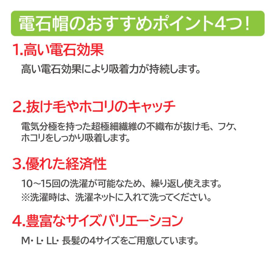 singer（宇都宮製作） 20枚入り 宇都宮製作 シンガー 電石帽 SR-1