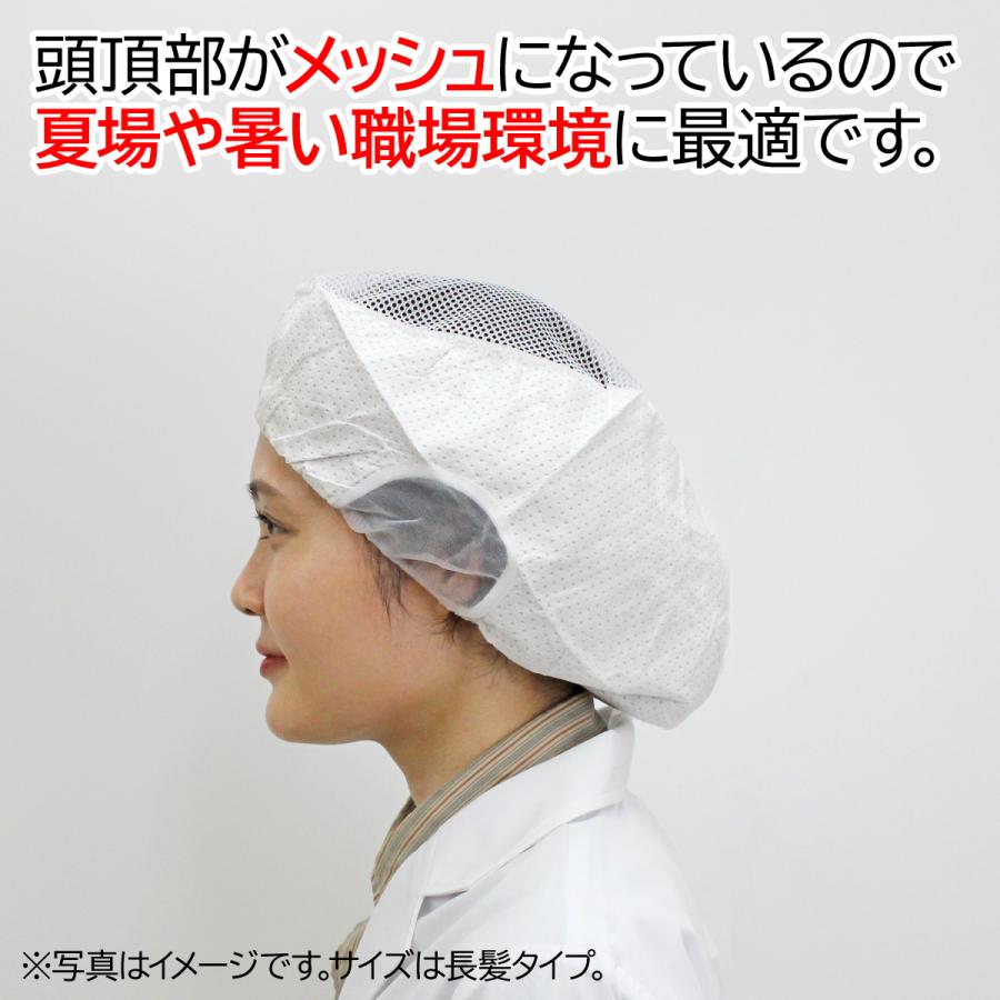 singer（宇都宮製作） 20枚入り 宇都宮製作 シンガー 電石帽 SR-1