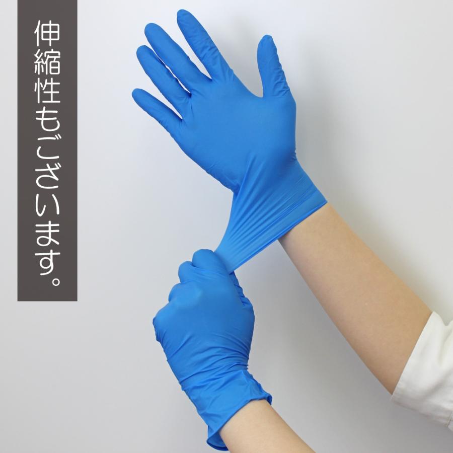 宇都宮製作 シンガー ニトリル コンフォートグローブ 粉なし Lサイズ