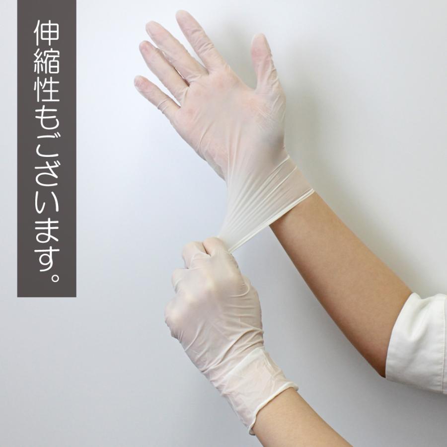 singer（宇都宮製作） 宇都宮製作 シンガーニトリル コンフォート