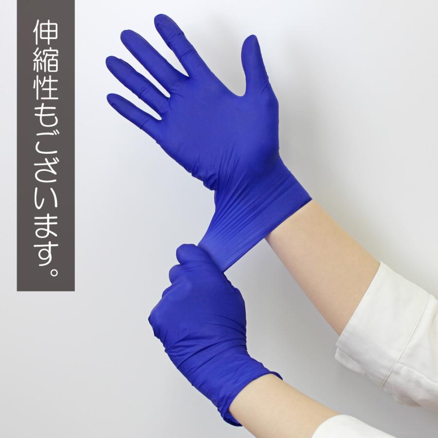 singer（宇都宮製作） 宇都宮製作 シンガーニトリルウルトラライト 粉