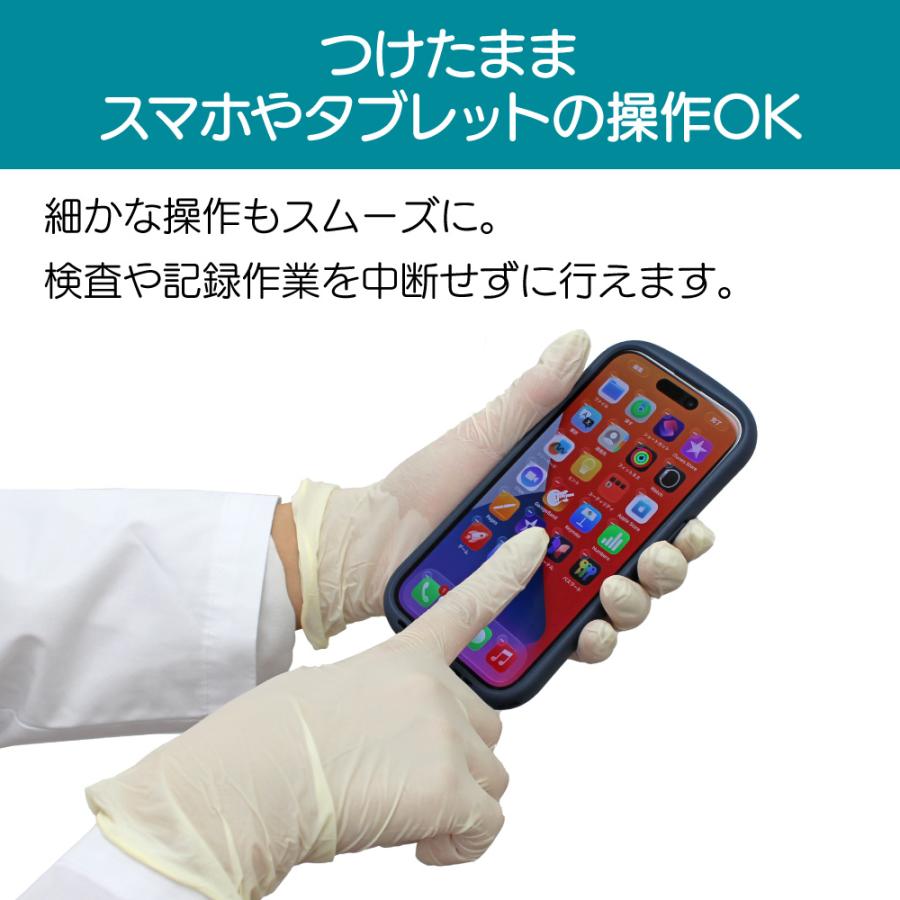 Pro+ 宇都宮製作 プロプラス ニトリル手袋 パウダーフリー シン