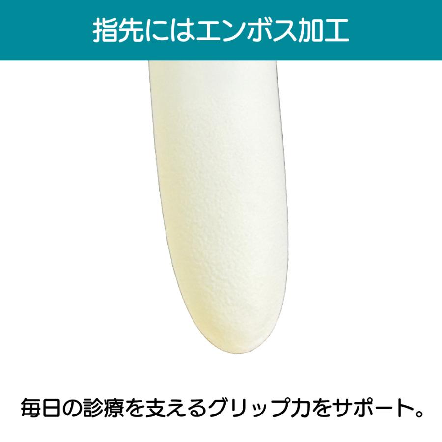 Pro+ 宇都宮製作 プロプラス ニトリル手袋 パウダーフリー シン