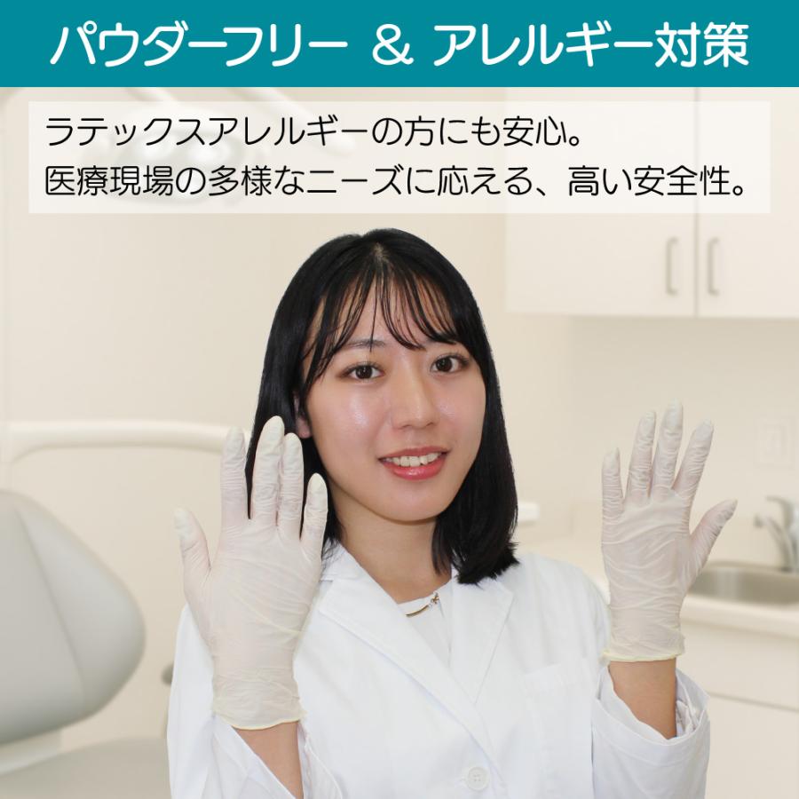 Pro+ 宇都宮製作 プロプラス ニトリル手袋 パウダーフリー シン