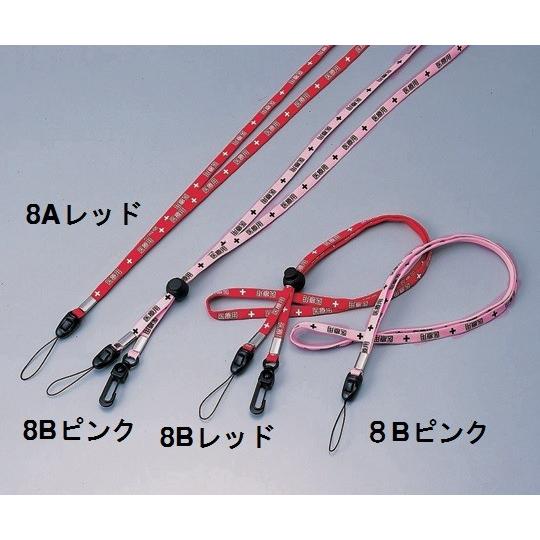 医療用ネックストラップ 8A-L ピンク 8×1400 (0-6541-06) (メール便