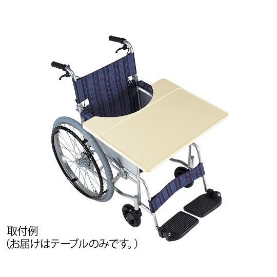 車椅子用テーブル TY070E (0-7421-01) 車椅子は別売です メーカー直送