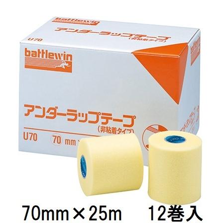NICHIBAN（ニチバン） アンダーラップテープ U-70 70mm×25m 12巻入 (0