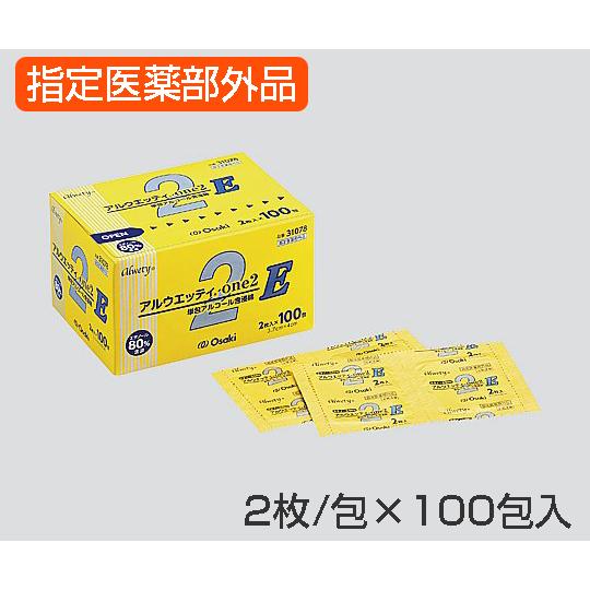 オオサキメディカル 酒精綿 アルウエッティ one2-E 31078 2枚/包×100包