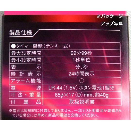 カスタム デジタルタイマー 100分計 Cl 199 1 6396 01 メール便 As えいせいコム Yahoo 店 通販 Yahoo ショッピング