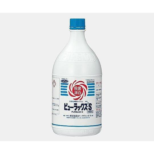 オーヤラックス 次亜塩素酸ナトリウム製剤 ピューラックスS 1800mL (2217101) AS02217101えいせいコム Yahoo!店 通販 Yahoo!ショッピング