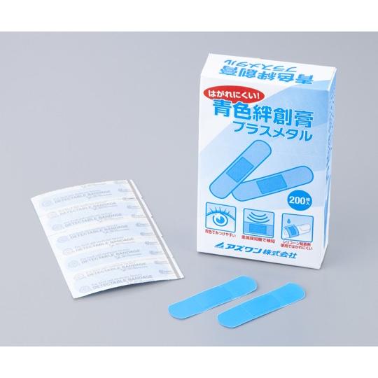 アズワン プラスメタル 金属入青色絆創膏 KB200 200枚入 (2-3515-01