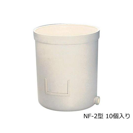 アズワン ニューワグネルポット 1/2000アール(約2万分の1反) 10個入 NF