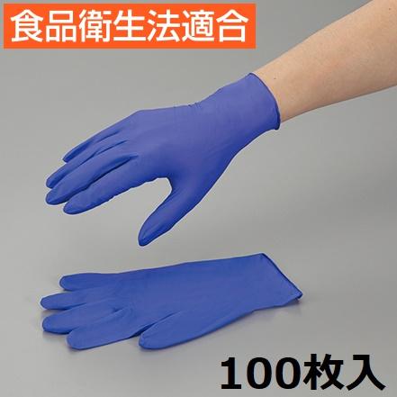 アズワン サニーフーズ ニトリル手袋 エコノミー Sサイズ 100枚入 Box Pack 食品衛生法適合 3 4496 03 As えいせいコム Yahoo 店 通販 Yahoo ショッピング