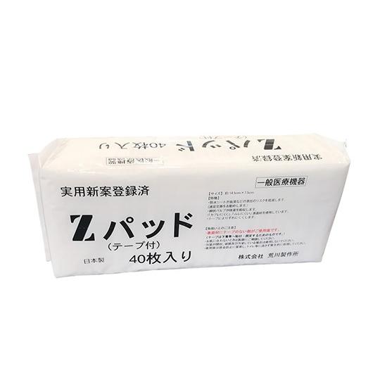 荒川製作所 Zパッド(おしり用) 145×75×7mm 40枚入 日本製 AT 荒川製作所 Zパッド(おしり用) 145×75×7mm 40枚入 日本製 AT