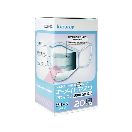 クラレ　キーメイトマスク　TE-200　簡易マスク　強力活性炭入　脱臭　吸着効果 Amazon.co.jp: クラレ キーメイトマスク TE-200 5枚入 : 産業
