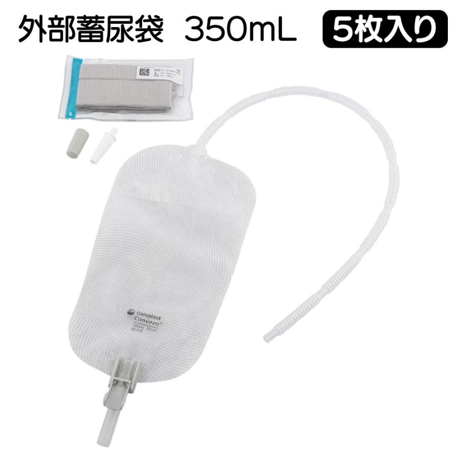 コロプラスト 外部蓄尿袋 コンビーンセキュアーレッグバッグ 350ml 5枚