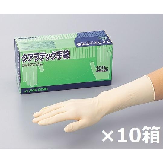  アズワン クアラテック手袋 DXパウダーフリー L 1箱100枚入×10箱入 (8-4053-11)