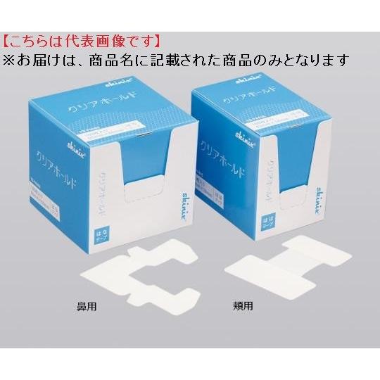 共和 skinix 固定テープ クリアホールド 頬用 100枚入 YB-P4458 (8 