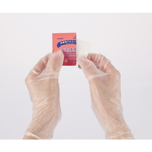 白十字 消毒用アルコール綿 ショットメン 40×80(2折) 100包入 11509