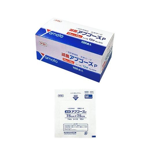 ヤマト ガーゼ 滅菌アブゴーズP 100袋入 295019 (8-9099-02) : えい