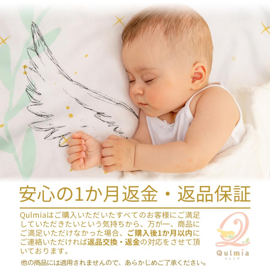 天使の羽 ブランケット おくるみ エンジェル 白 寝相アート インスタ